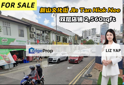 Jalan Tan Hiok Nee Johor Bahru Double Storey Shop, Johor, Johor Bahru
