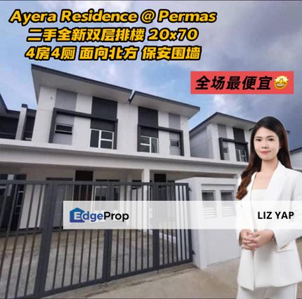 Ayera Residence Permas Jaya Brand New Subsale Double Storey, Johor, Masai