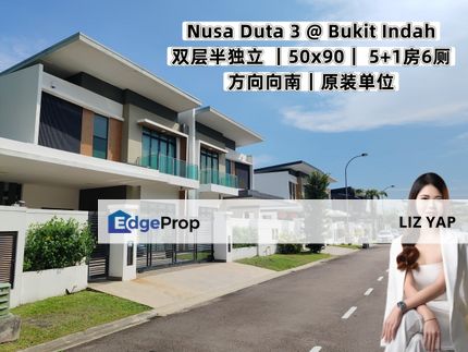 Perling Nusa Bestari Bukit Indah Casa Amira Sutera Utama Horizon Hill, Johor, Johor Bahru