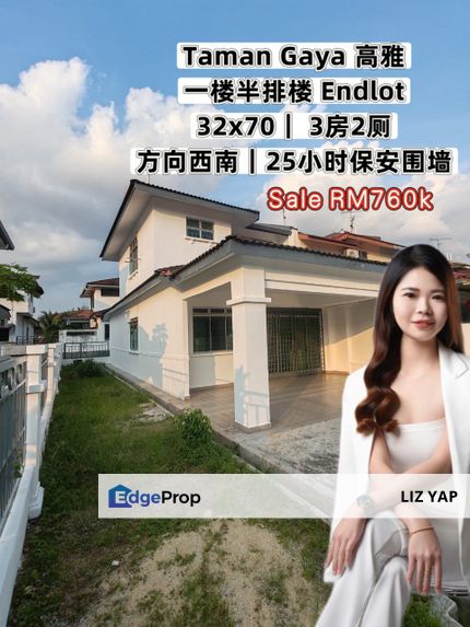 1.5 Storey Endlot GnG Taman Gaya , Johor, Ulu Tiram
