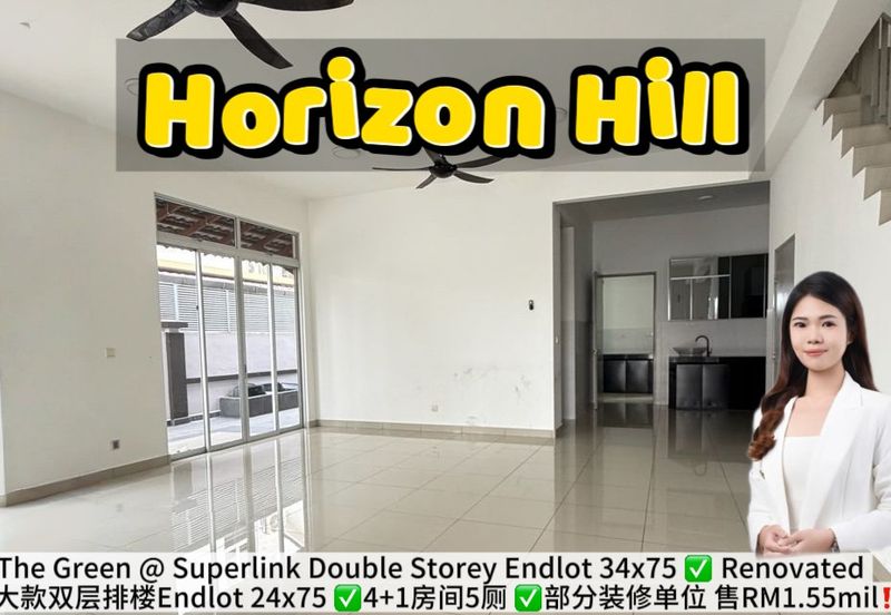 Horizon Hills The Green