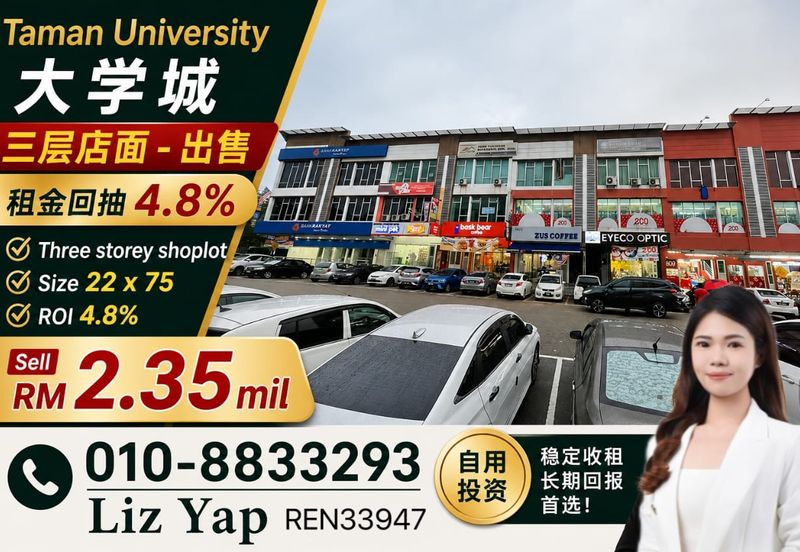 Taman Universiti