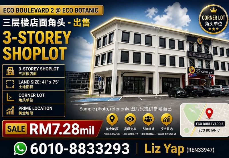 Eco Boulevard 2 @ Eco Botanic