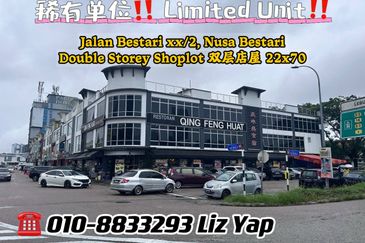 Taman Nusa Bestari, Skudai