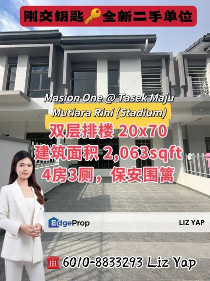 Double storey terrace house in Masion One Tasek Maju Mutiara Rini, Johor, Skudai