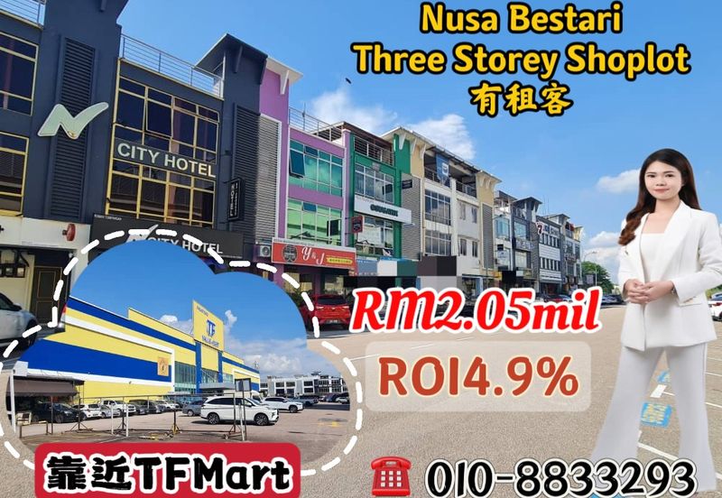 Taman Nusa Bestari, Skudai