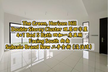 Horizon Hills The Green