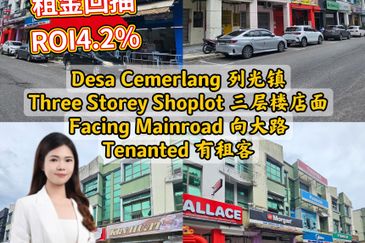 Taman Desa Cemerlang