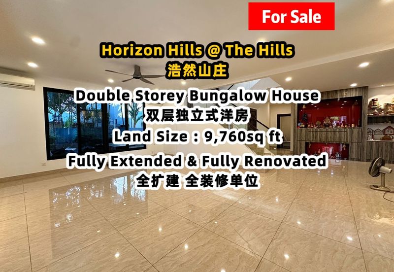 The Hills, Horizon Hills