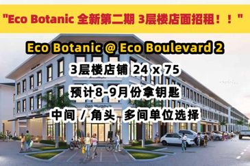 Eco Boulevard 2 @ Eco Botanic