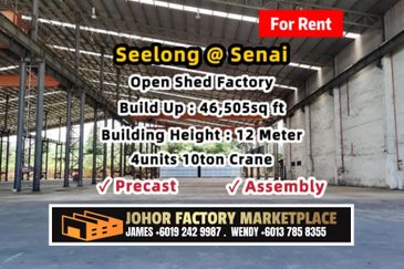 Kawasan Perindustrian Seelong