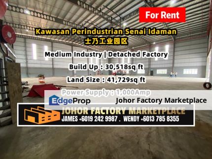 Kawasan Perindustrian Senai Idaman Detached Factory For Rent, Johor, Senai
