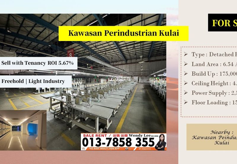 Taman Industri Kulai