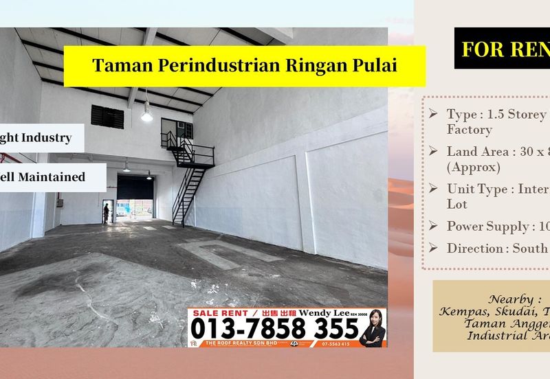 Taman Perindustrian Ringan Pulai