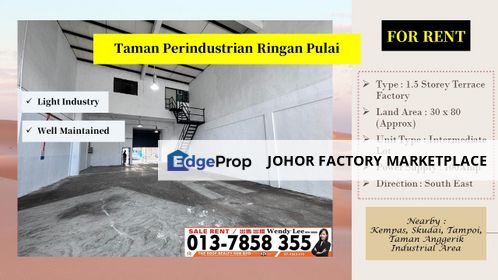 Nearby Kempas | Tampoi | Taman Anggerik | Skudai Area | 一层半排厂出租 | Terrace Factory For Rent, Johor, Skudai