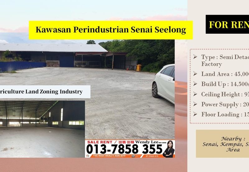 Kawasan Perindustrian Seelong