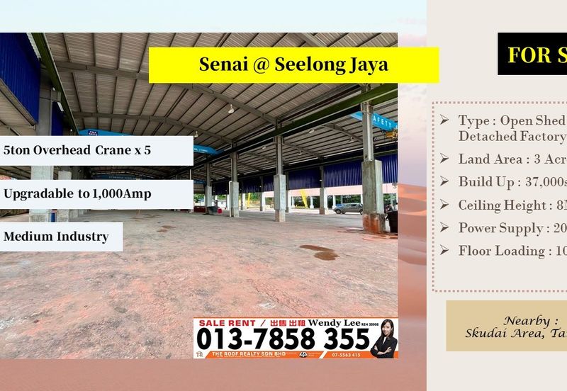 Kawasan Perindustrian Seelong