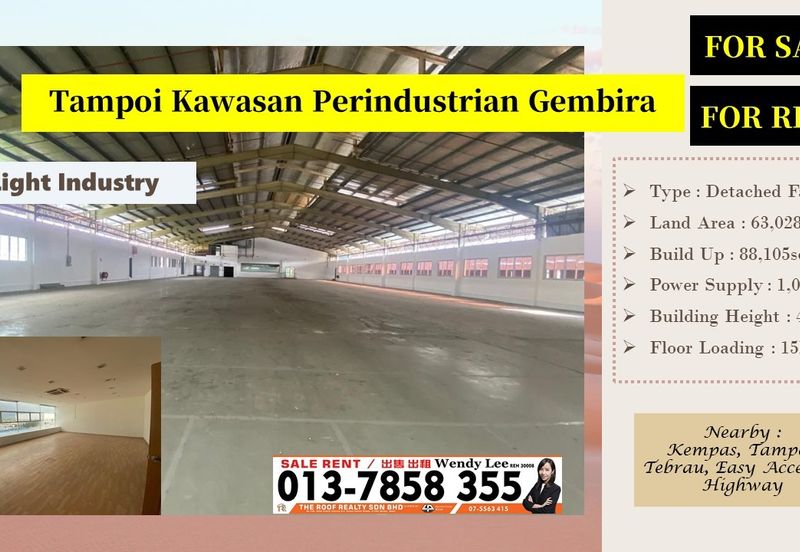 Kawasan Perindustrian Tampoi
