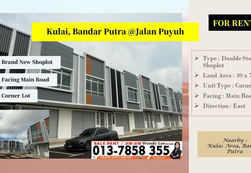 Bandar Putra Kulai