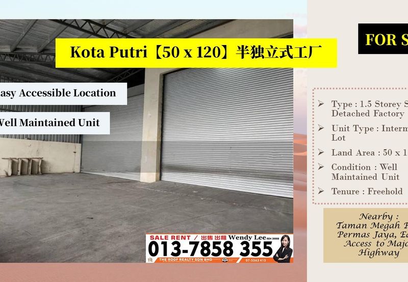 Taman Perindustrian Kota Puteri