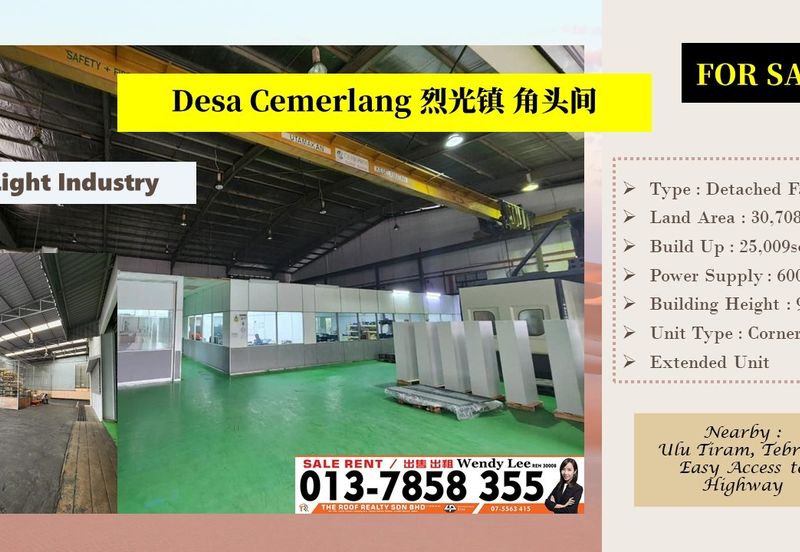 Taman Perindustrian Desa Cemerlang