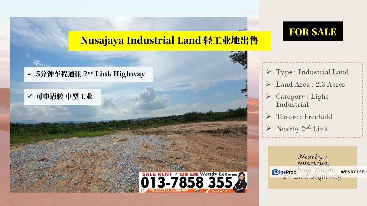 Nusajaya 工业地出售 | 就在工业区里🏭 | 5分钟车程通往 2nd Link Highway🛣 | 12分钟车程 2nd Link Custom | 轻工业地可申请转中型工业, Johor, Nusajaya