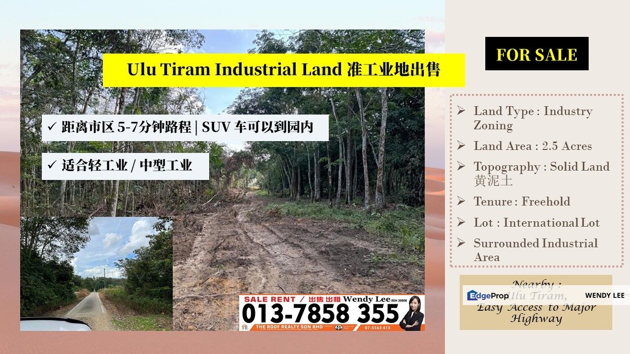 Ulu Tiram 准工业地皮出售 | 距离市区5-7分钟车程 | 适合轻/中型工业🏭| Solid Land 黄泥土 | Industry Zoning | 附近是工业园 | SUV车可以到园内, Johor, Johor Bahru