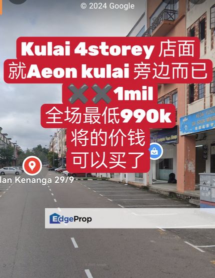 kulai Aeon 旁边4层店，卖你990k，估价1.2mil,全场最低，买买买, Johor, Kulai