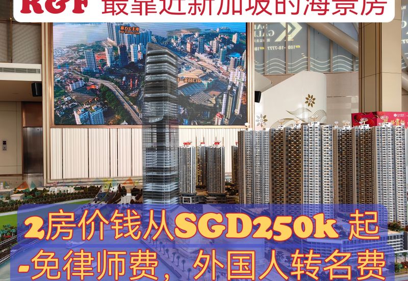 Puteri Cove Residences