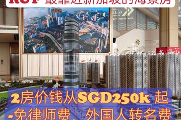 Puteri Cove Residences