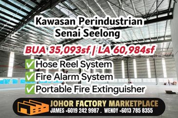 Kawasan Perindustrian Seelong