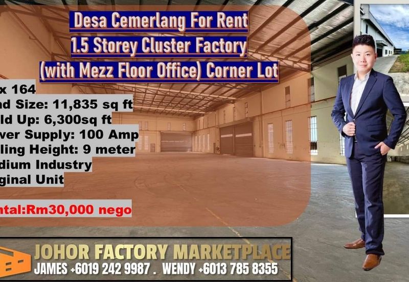 Taman Perindustrian Desa Cemerlang