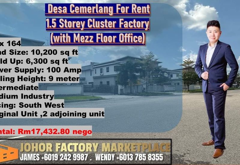 Taman Perindustrian Desa Cemerlang