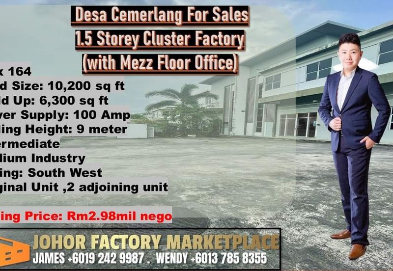 Taman Perindustrian Desa Cemerlang