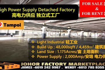 Kawasan Perindustrian Tampoi