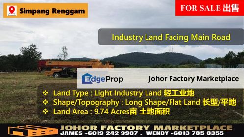 Simpang Renggam/Facing Main Road/Light Industry Land For Sale/Mukim Renggam/Freehold , Johor, Kluang