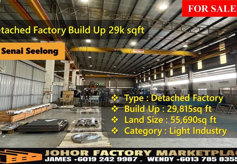 Kawasan Perindustrian Seelong