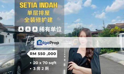 Setia Indah Single Storey Terrace House, Johor, Johor Bahru