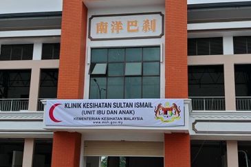 Taman Mount Austin Commercial