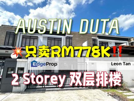 Austin Duta, Johor, Johor Bahru