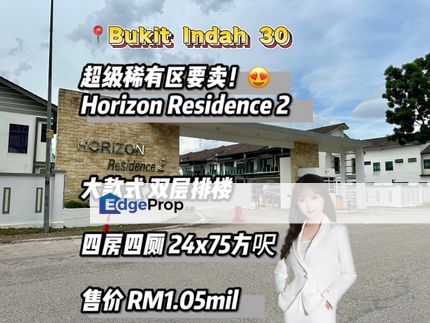 bukit indah jalan indah 30 horizon residence, Johor, Johor Bahru