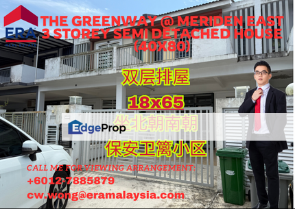 The Greenway Meridin East Double Storey Terrace House, Johor, Pasir Gudang