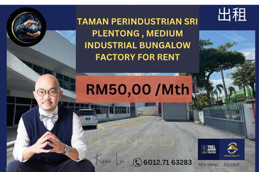 Taman Perindustrian Sri Plentong