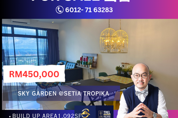 Sky Gardens Residences