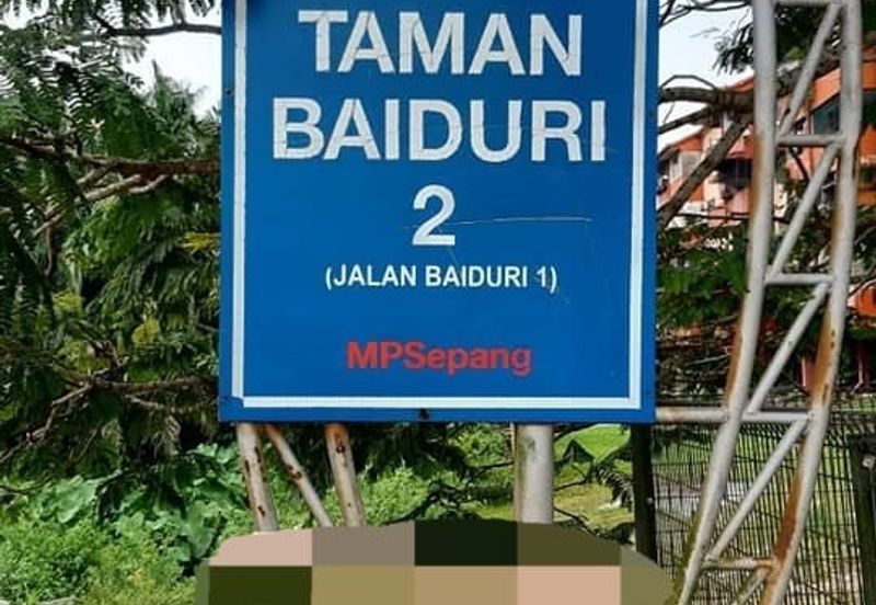 Taman Baiduri, Dengkil