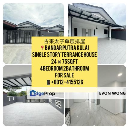 Fully Renovated Unit📍 Bandar Putra Kulai Single Story Terrance House 4B2B ➡️FOR SALE , Johor, Kulai