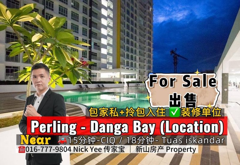 Twin Danga Residence