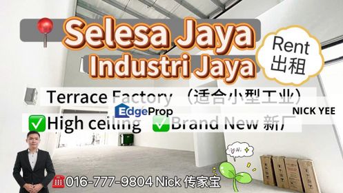 Taman Industri Jaya Skudai Factory For Rent near to Nusa Bestari - Bukit indah - Sri Yaccob, Johor, Skudai