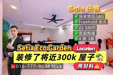 Taman Bukit Indah @ Iskandar Puteri