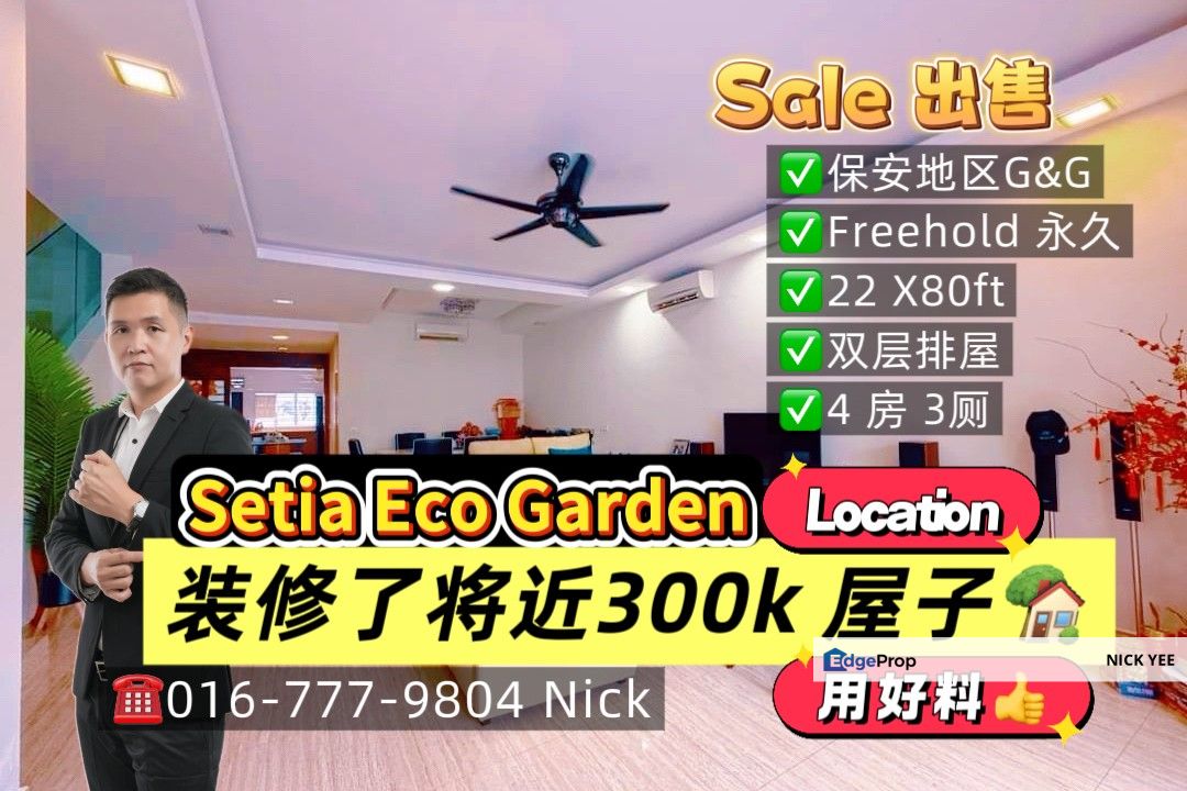 Setia Eco Garden Gelang Patah House For Sale, Johor, Johor Bahru